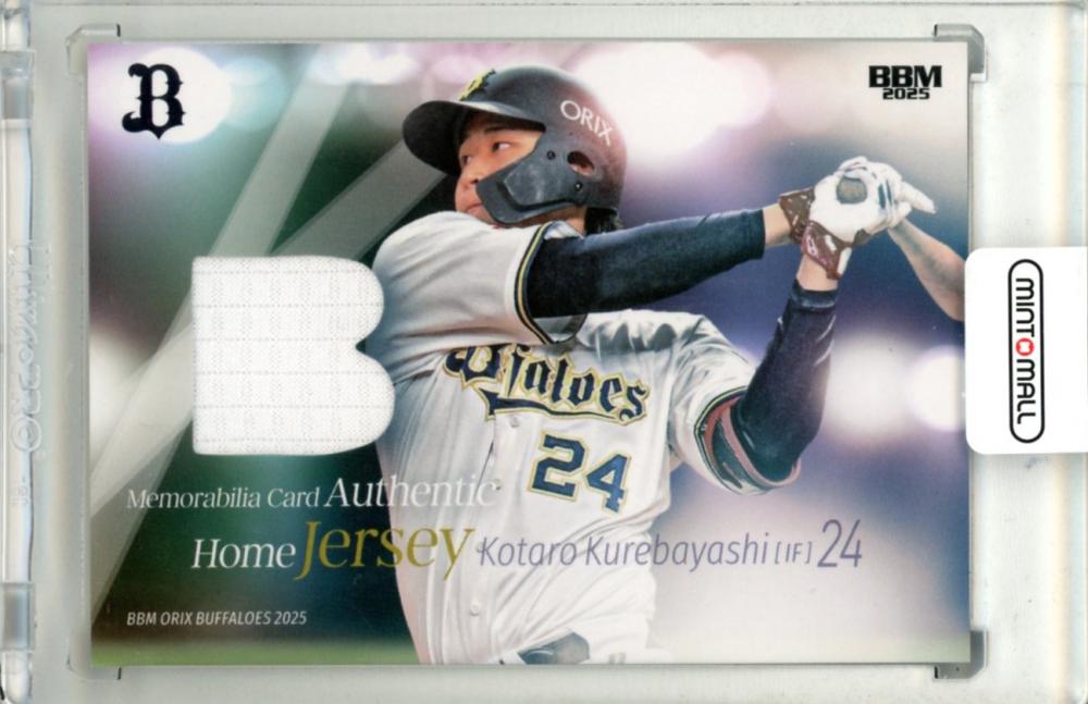 ミントモール / MINT 立川店 / 2025 BBM オリックス・バファローズ