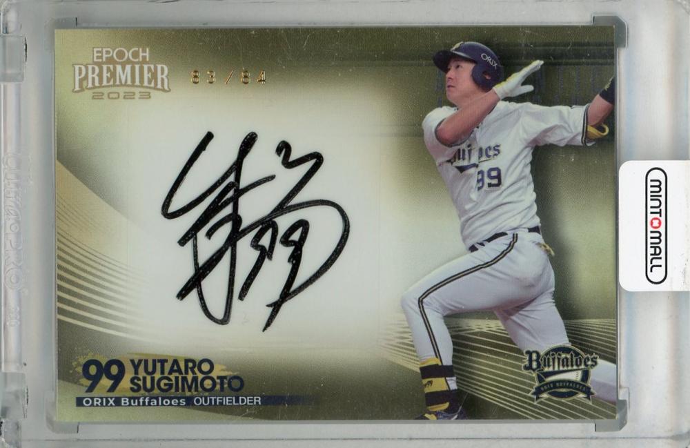 未使用】【直筆サイン入り】オリックス杉本裕太郎選手ネイビーキャップ