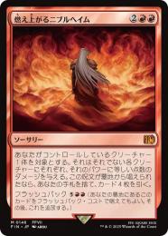 ミントモール / MINT GAMES MTG(東日本橋) / 【FIN】【JPN】〈146-M-R