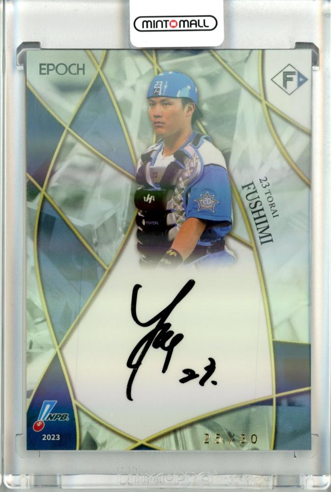 ミントモール / MINT 池袋店 / 2023 EPOCH NPB 北海道日本ハム 伏見寅