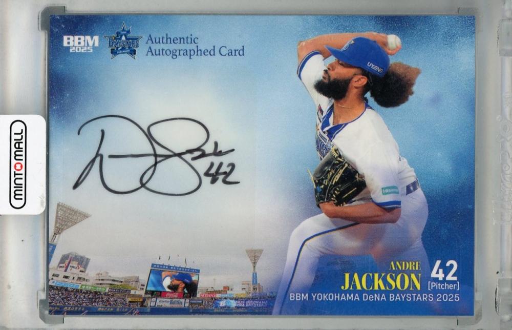 ミントモール / MINT 浦和店 / 2025 BBM 横浜DeNAベイスターズ