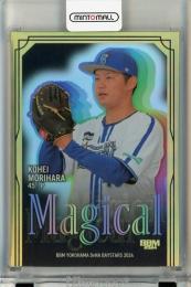 ミントモール / MINT 立川店 / 2024 EPOCH 横浜DeNAベイスターズ