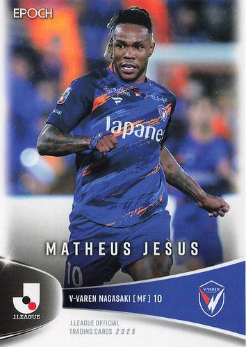 ミントモール / MINT BASE店 (TCシングル通販) / 2025 EPOCH Jリーグ