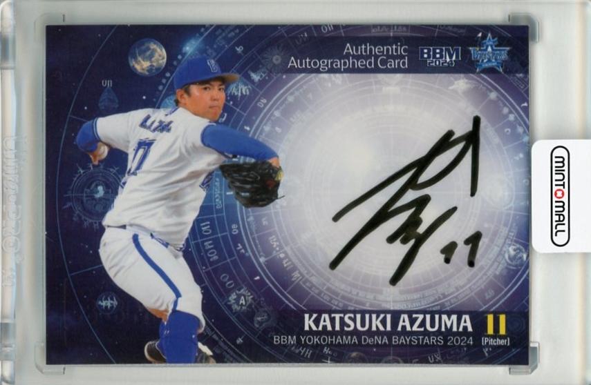 ミントモール / MINT 千葉店 / BBM 横浜DeNAベイスターズ 2024 東克樹