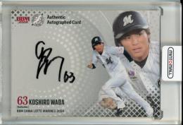 ミントモール / MINT 千葉店 / BBM 千葉ロッテマリーンズ 2024 和田康