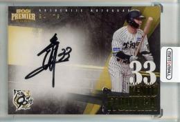 ミントモール / MINT 浦和店 / 2025 EPOCH 阪神タイガース PREMIER