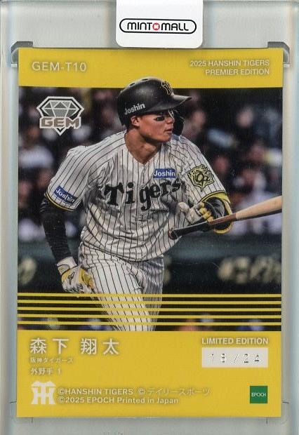 ミントモール / MINT 池袋店 / 2025 EPOCH 阪神タイガース PREMIER