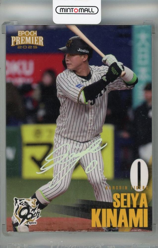 ミントモール / MINT 浦和店 / 2025 EPOCH 阪神タイガース PREMIER