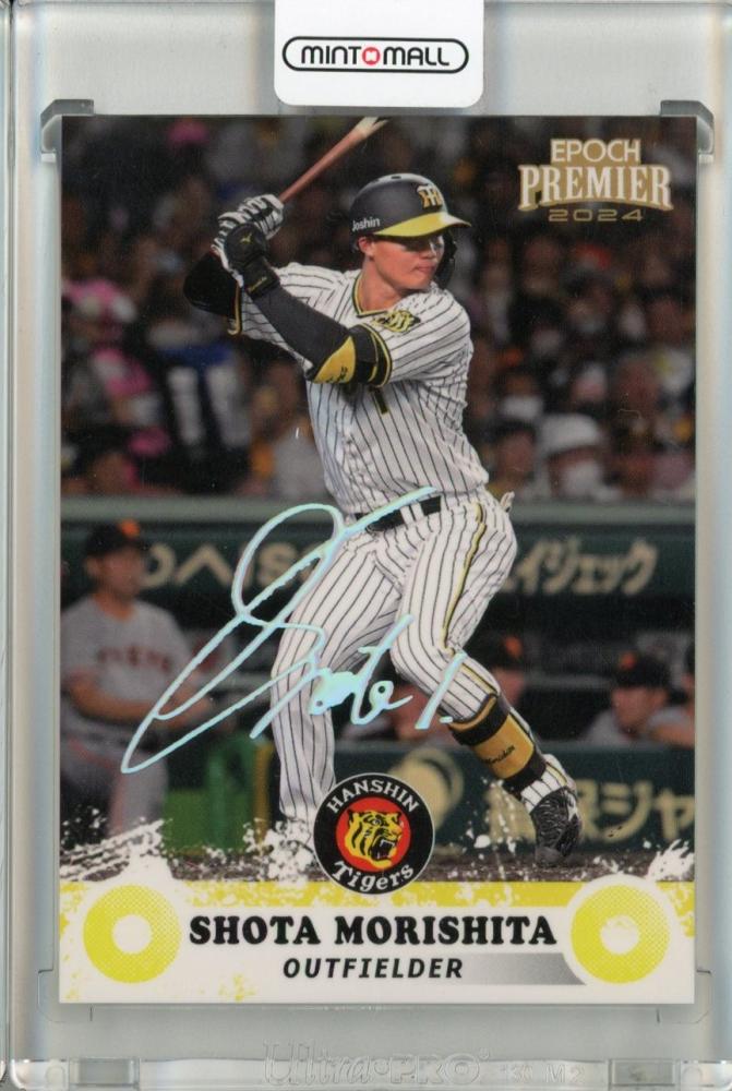 topps npb stadium club 森下翔太 25シリ 森下翔太/阪神タイガース