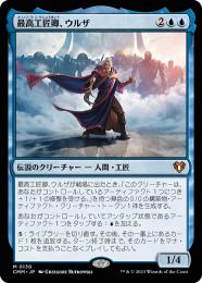 ミントモール / MINT GAMES MTG(東日本橋) / 【FCA】【JPN】〈005-M-U