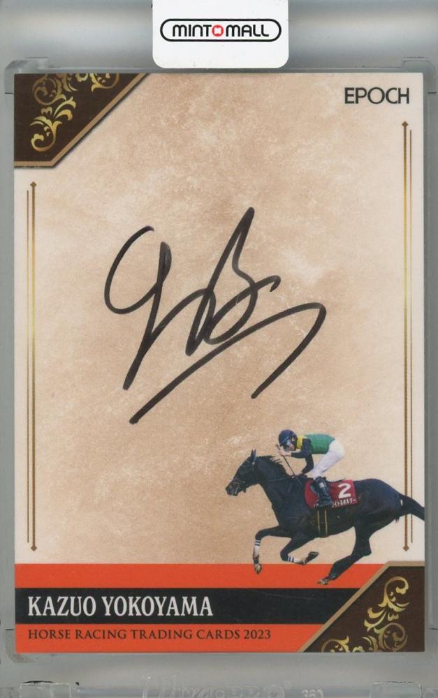 ミントモール / MINT 浦和店 / 2023 EPOCH ホースレーシング