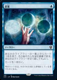 ミントモール / MINT GAMES MTG(東日本橋) / 【SLC】【ENG】【Foil