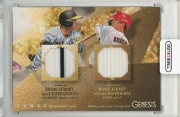 ミントモール / MINT 千葉店 / EPOCH 阪神タイガース PREMIER EDITION