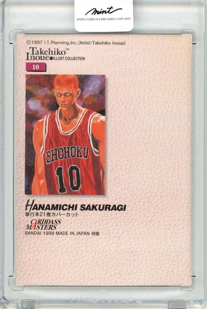 ミントモール / MINT 札幌店 / 1998 バンダイ カードダスマスターズ