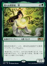 ミントモール / MINT GAMES MTG(東日本橋) / 【SLD】【JPN】【Foil