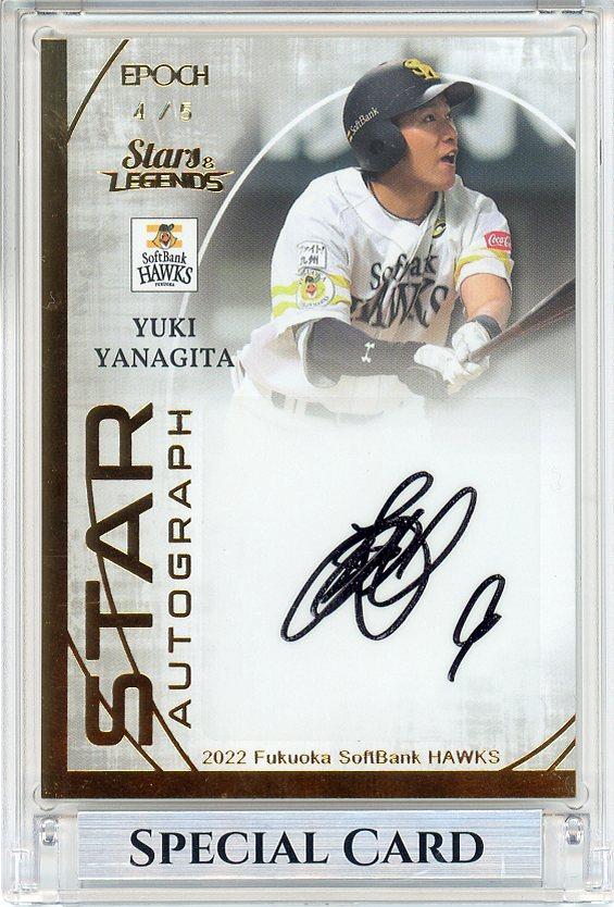 ミントモール / MINT 梅田店 / 2022 EPOCH 福岡ソフトバンクホークス