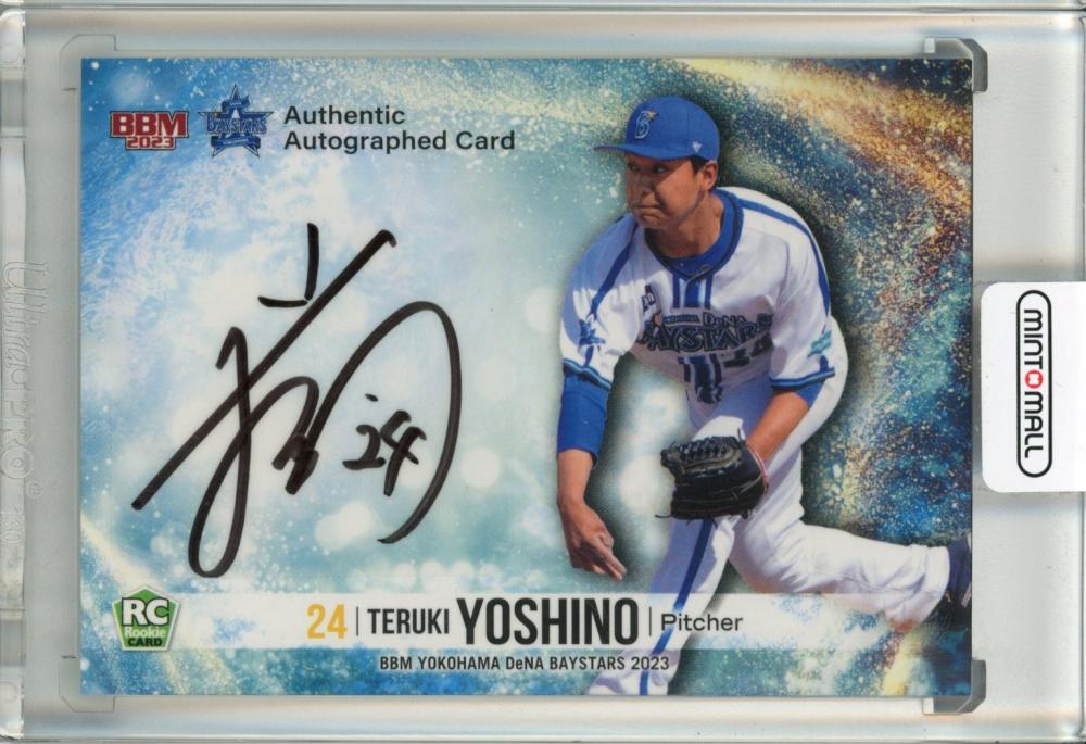 ミントモール / MINT 池袋店 / 2023 BBM 横浜DeNAベイスターズ 吉野