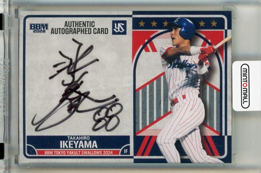 ミントモール / MINT 千葉店 / BBM 東京ヤクルトスワローズ 2024 池山