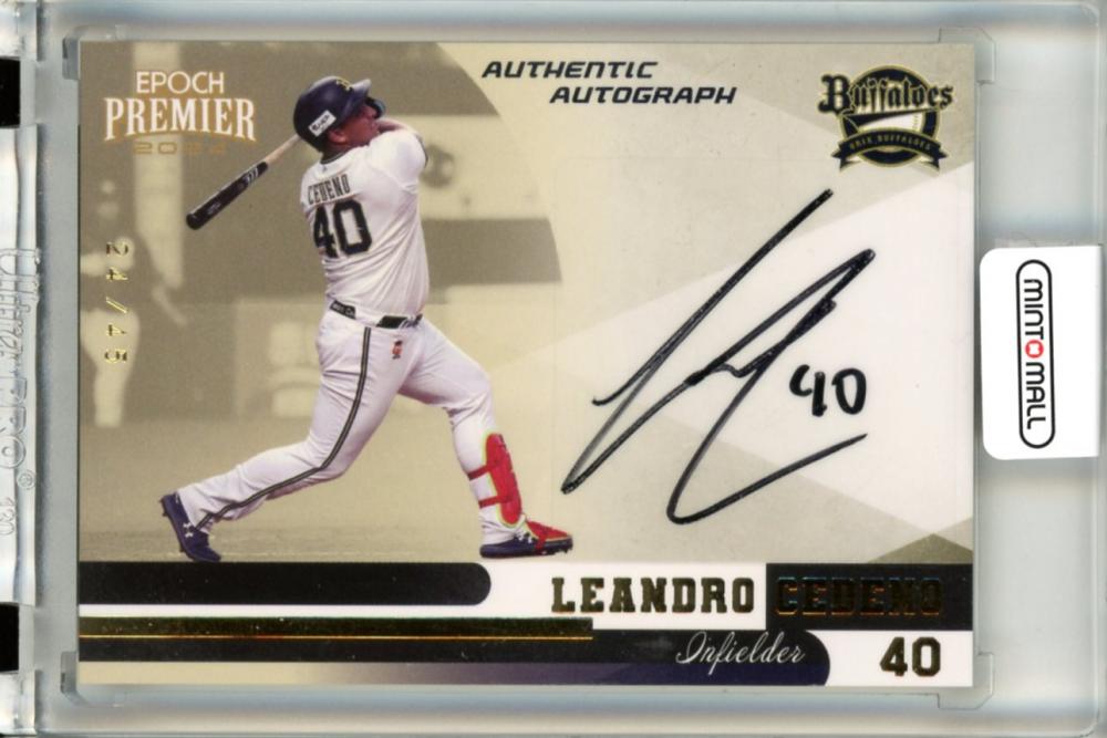 ミントモール / MINT 立川店 / 2024 EPOCH オリックス・バファローズ