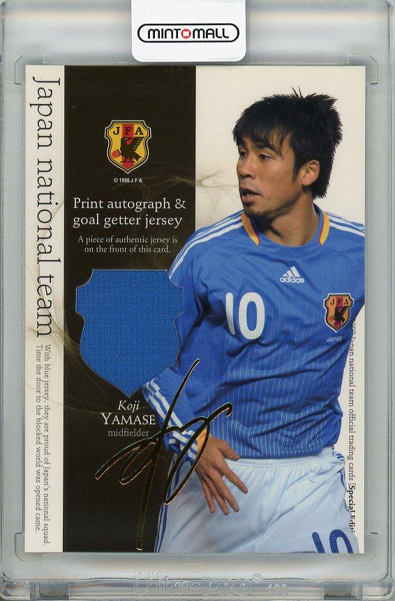 ミントモール / MINT 梅田店 / 2008 サッカー日本代表 オフィシャル