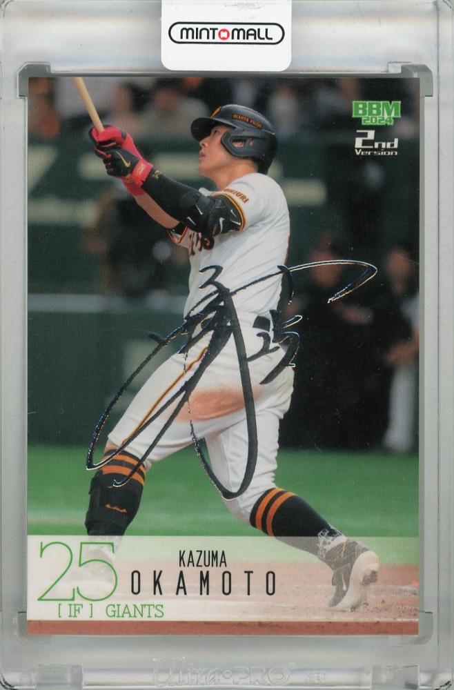 ミントモール / MINT 浦和店 / 2024 BBM 2ndバージョン 岡本和真 銀箔