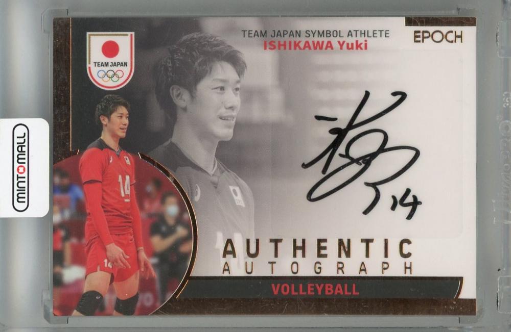 ミントモール / MINT 浦和店 / 2023 EPOCH TEAM JAPAN SYMBOL ATHLETES