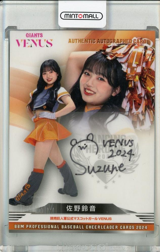 ミントモール / MINT 池袋店 / BBM プロ野球チアリーダーカード2024