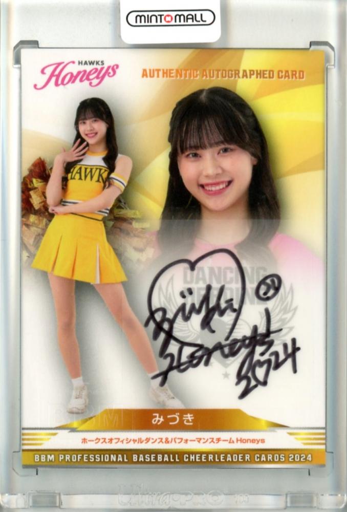 ミントモール / MINT 立川店 / 2024 BBM DANCING HEROINE みづき 直筆