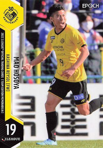 ミントモール / MINT BASE店 (TCシングル通販) / 2022 EPOCH Jリーグ