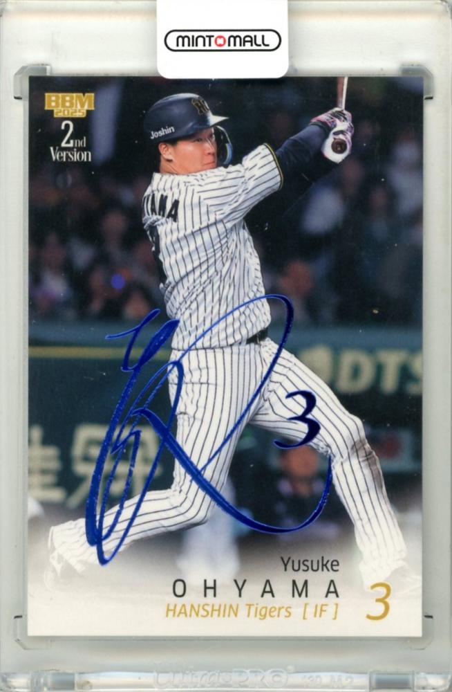 ミントモール / MINT 立川店 / 2025 BBM ベースボールカード 2ND
