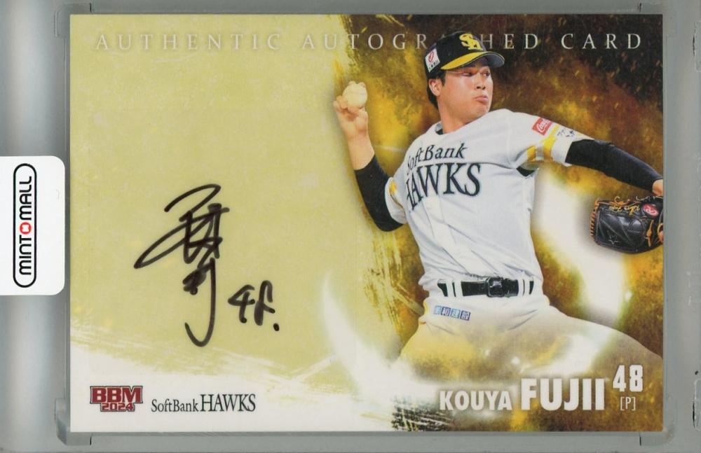 ミントモール / MINT 浦和店 / 2024 BBM 福岡ソフトバンクホークス