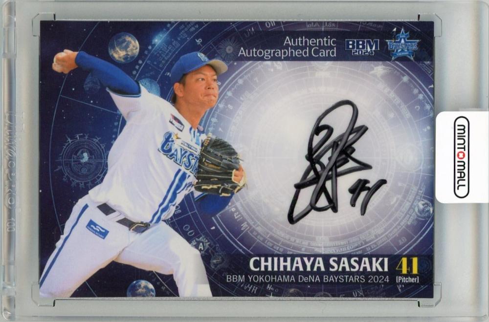 ミントモール / MINT 新宿店 / 2024 BBM 横浜DeNAベイスターズ 佐々木