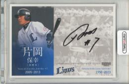 ミントモール / MINT 立川店 / 2025 BBM ベースボールカードセット