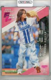 2025 BBM fusion 吉川正洋 直筆サインカード 2025 BBM fusion 吉川正洋 直筆サインカード - メルカリ