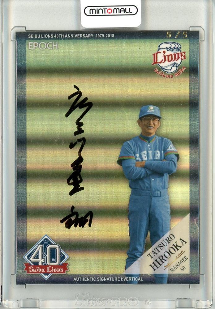 ミントモール / MINT 立川店 / 2018 EPOCH 西武ライオンズ 40周年記念