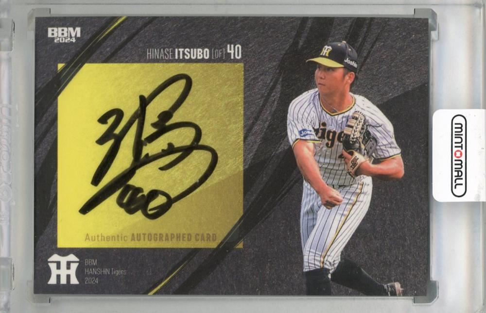 ミントモール / MINT 新宿店 / 2024 BBM 阪神タイガース 井坪陽生 直筆