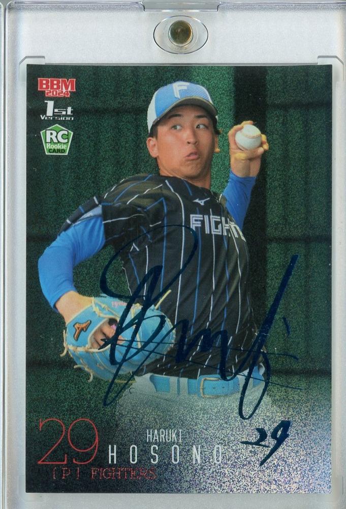 ミントモール / MINT 池袋店 / 2024 BBM ベースボールカード 1st