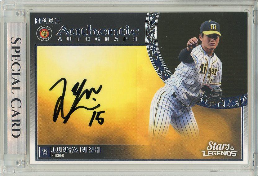 t*5様 2021 オールスターJacob deGrom 8個限定直筆サイン入ボ t