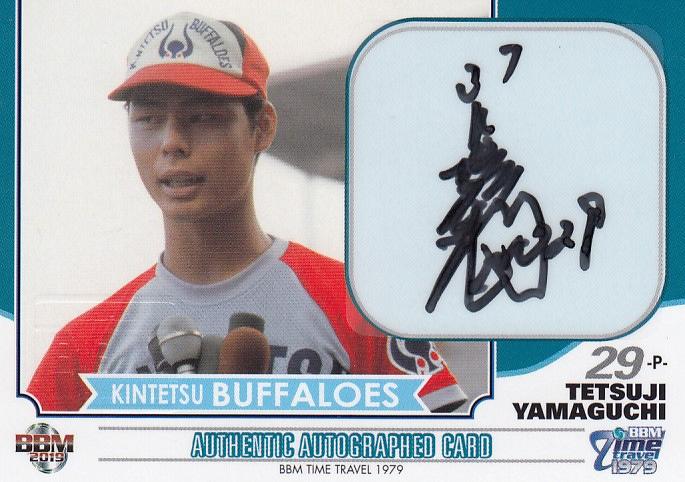 ミントモール / MINT 池袋店 / 2018 BBM タイムトラベル1979 近鉄 山口