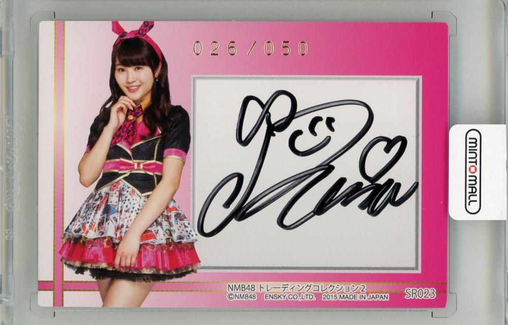 冠*菜様 【匿名】クイーンズブレイド・ザ・デュエル えぃわ先生直筆