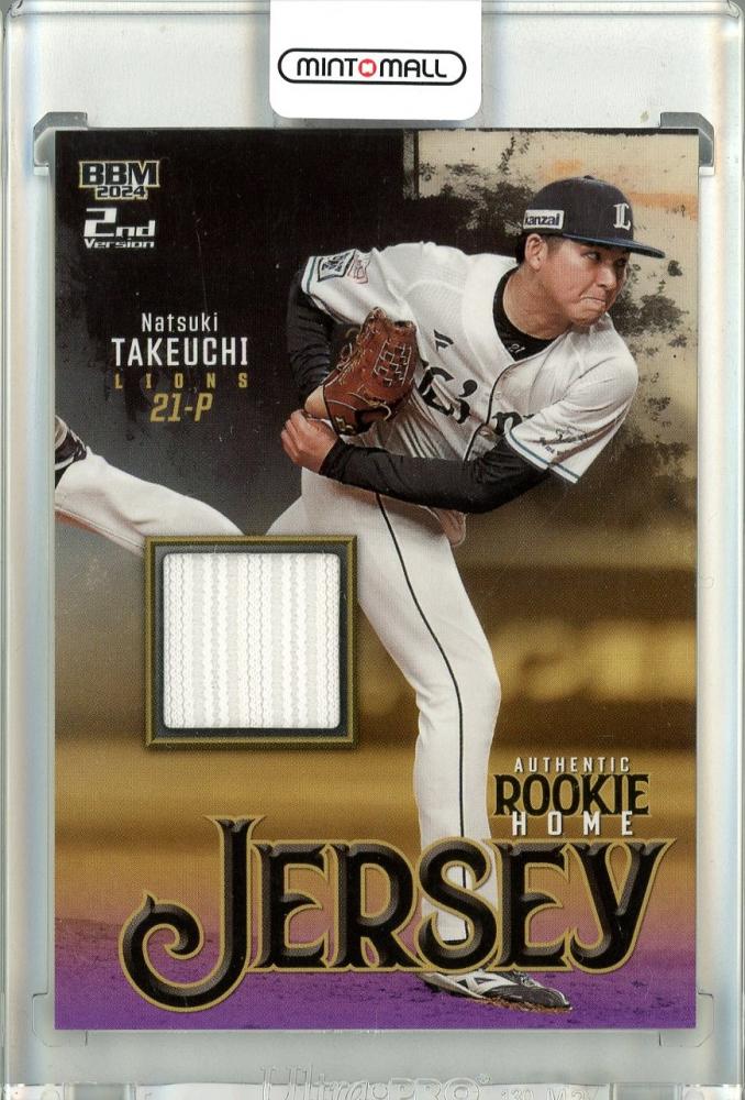 ミントモール / MINT 池袋店 / 2024 BBM ベースボールカード 2nd