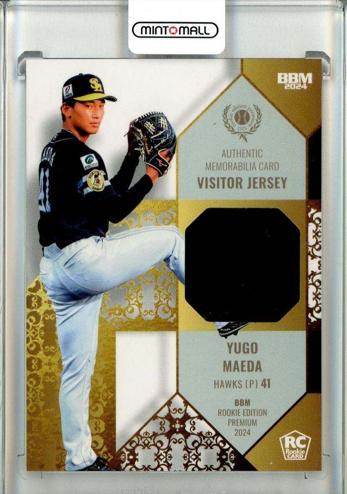 モンテスキュー ルソー プルースト レリックカード メモラビリアカード