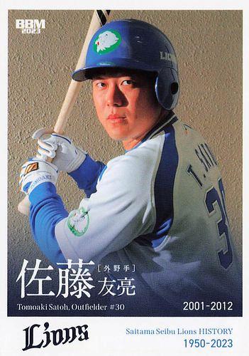 ミントモール / MINT BASE店 (TCシングル通販) / 2023 BBM 埼玉西武