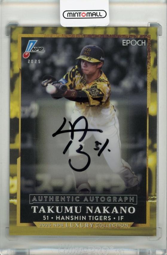ミントモール / MINT 千葉店 / EPOCH NPB LUXURY COLLECTION 2025 中野