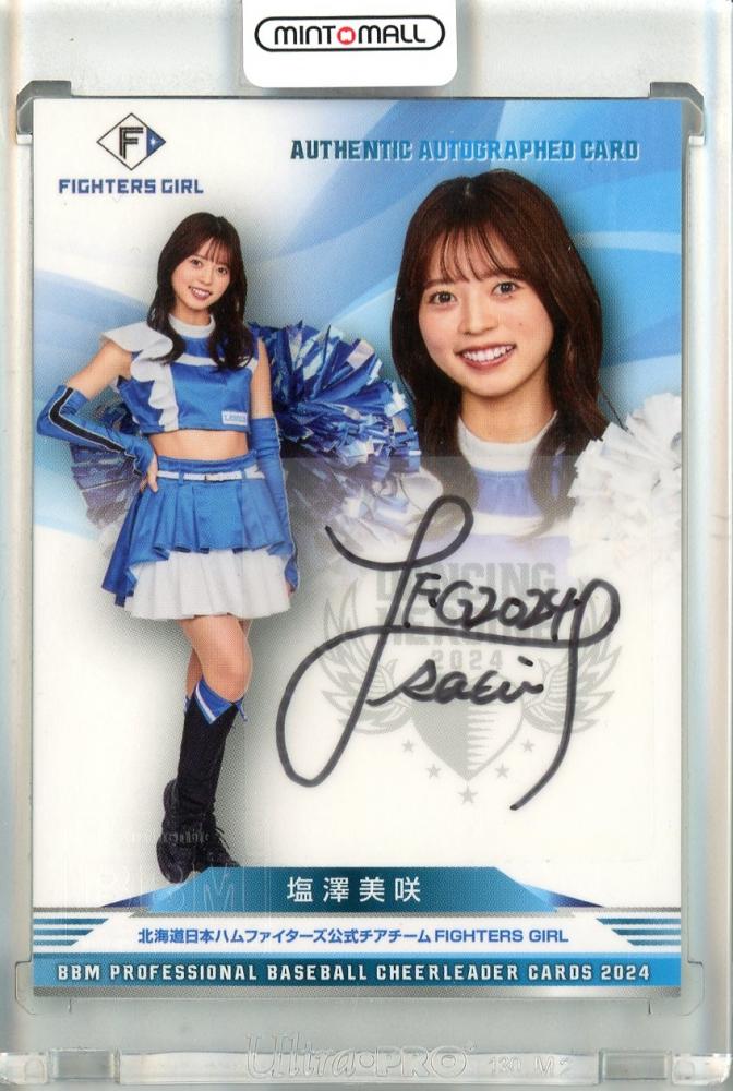 TWICE yizhiyu yzy 上海サイン会当選者限定トレカ ミナ MINA TWICE