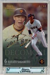 ミントモール / MINT 浦和店 / 2025 BBM 1stバージョン 坂本勇人 銀箔