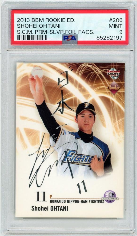 ミントモール / MINT 札幌店 / 2013 BBM ルーキーエディション 大谷