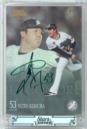 ミントモール / MINT 浦和店 / 2024 BBM ルーキーエディション