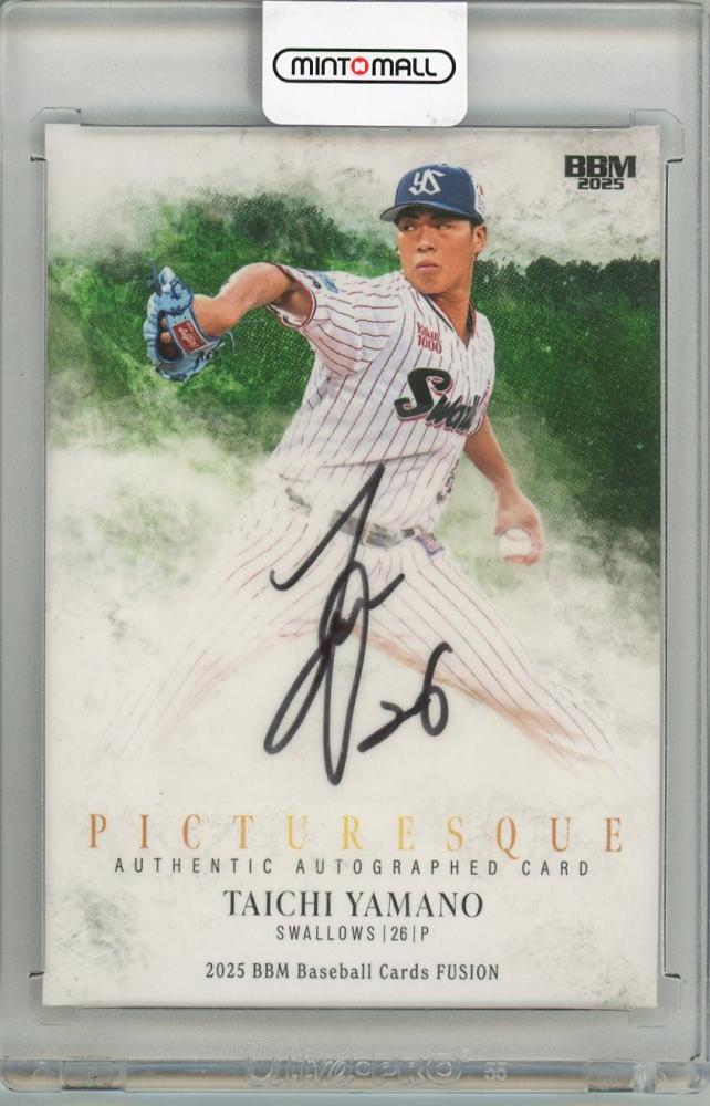 東京ヤクルトスワローズ丸山選手 初ホームラン記念 直筆サインフォト