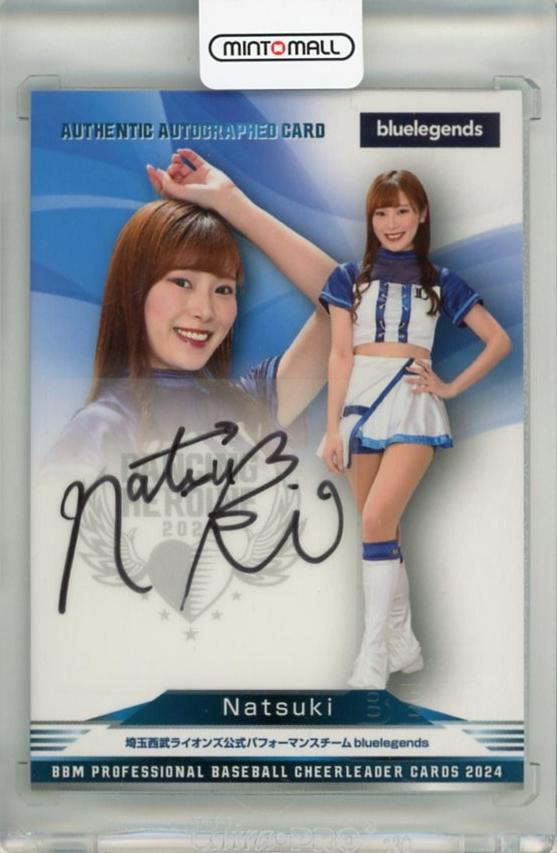 ミントモール / MINT 千葉店 / BBM チアリーダー 2024 Natsuki 直筆